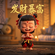 福彩3d试机号今天一定牛吗